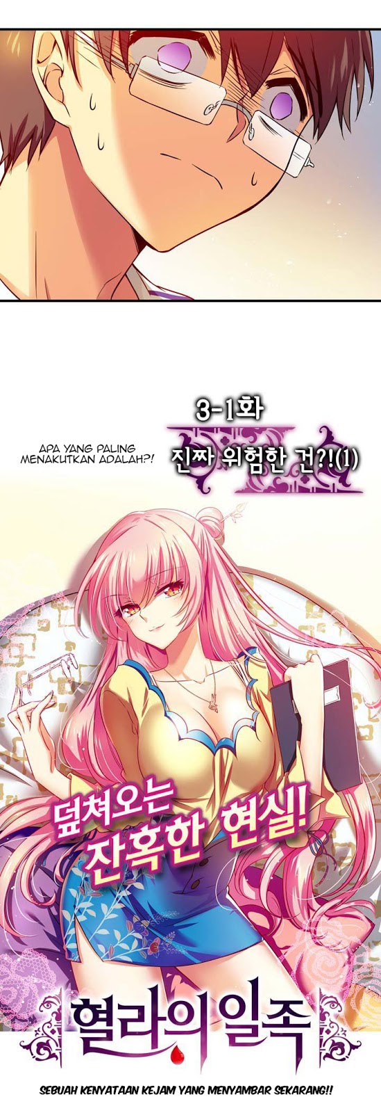 Hyulla’s Race Chapter 03.1 Gambar 4